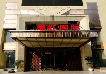 祥符商务KTV真空哪家最开放-鼎红国际KTV消费价格玩乐点评