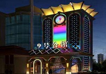 祥符好玩开放荤素KTV推荐-九号公馆KTV消费价格口碑点评
