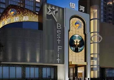 祥符KTV荤台花场公主服务好-银河国际KTV花场消费点评